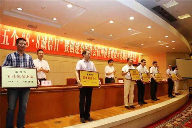 浙江省长打喷嚏绷断皮带，*镕基朱**大笑：你这个是报应