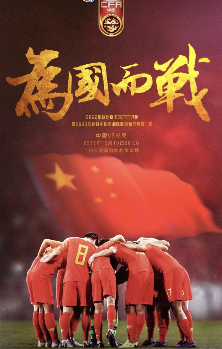 球市太火爆！国足球票竟被炒到1200元，希望国足别辜负球迷