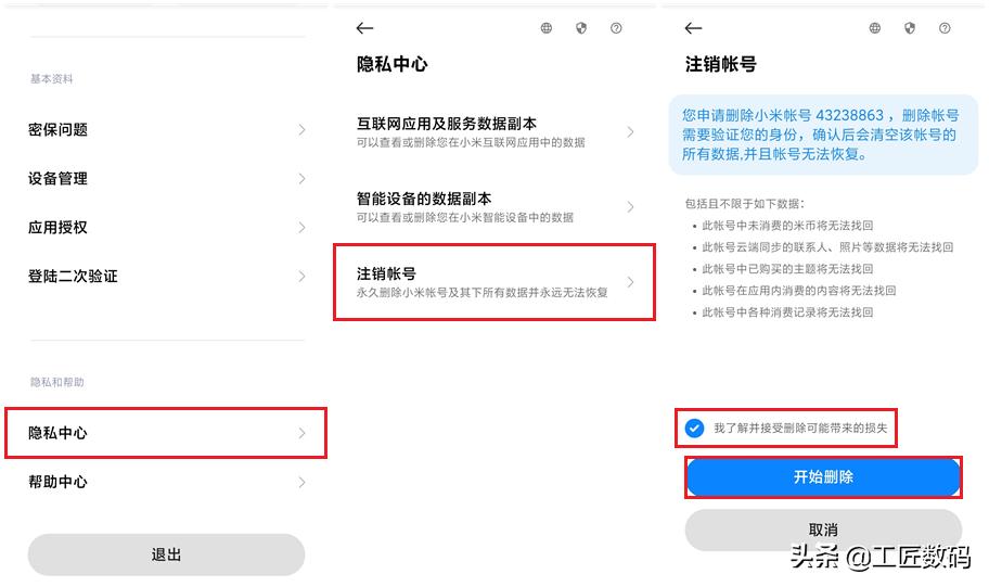 手机号停机保号与恢复的办理流程,网上办理手机号停机如何处理