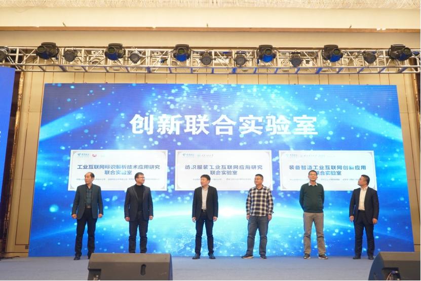 西安电信重磅推出：西安工业云平台2.0助力工业互联网创新实践