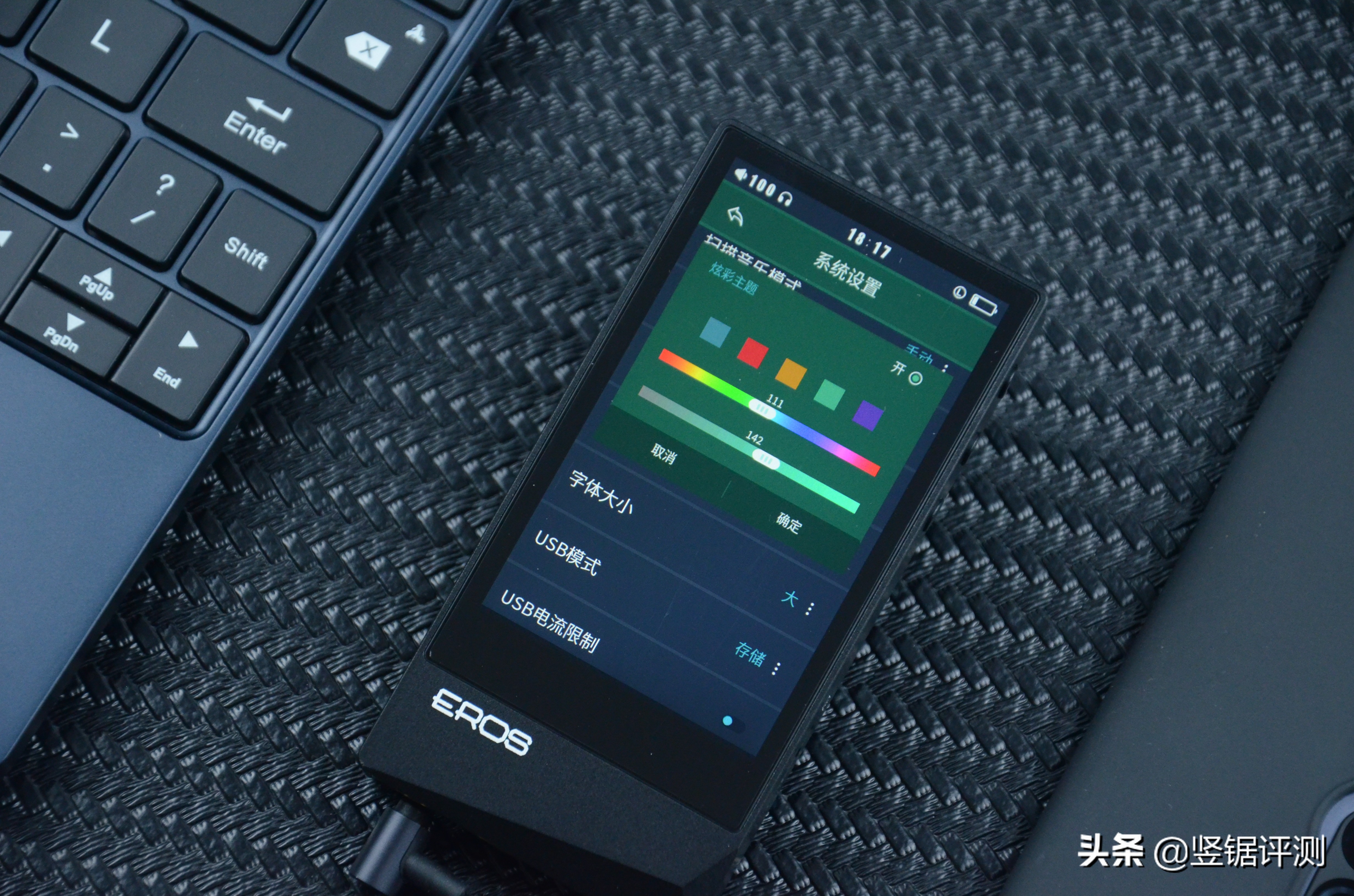 国产“发烧级”音乐*放播**器：aigoEROSA评测，支持独立解码DSD音乐