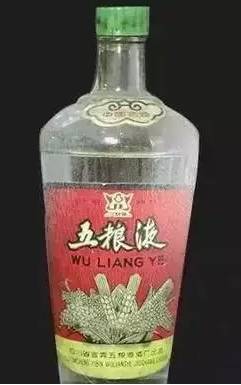 七十年代五粮液酒瓶,交杯牌五粮液酒瓶