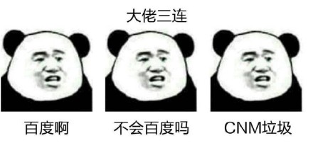 熊猫头抱着男的表情包,熊猫头手捧鲜花求婚表情包