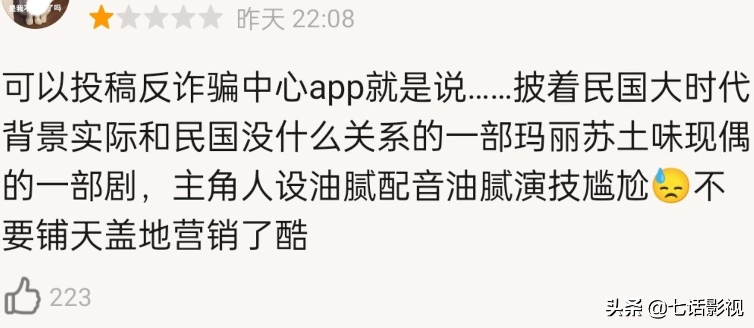 一见倾心陈星旭鄙弃眼神剪辑,一见倾心陈星旭剧透名场面