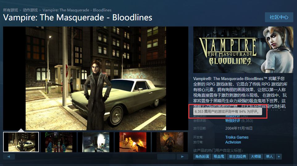 咸鱼翻身的吸血鬼，是所有怪物的榜样