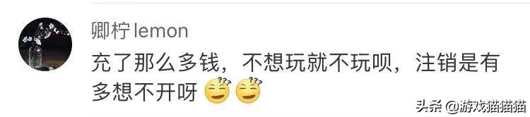 王者光荣注销账号都有什么条件,王者光荣永久注销账号操作步骤