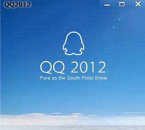 新版qq怎么注销,qq将迎来什么变化