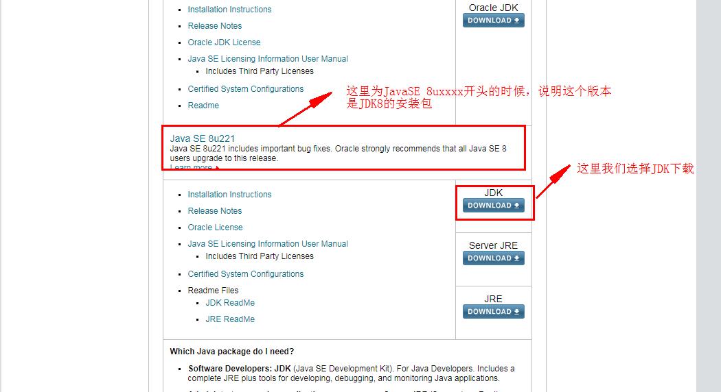 javajdk安装好了再怎么打开软件,javajdk安装教程详细