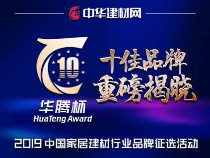 中国卫浴十大名牌排名有哪些牌子,卫浴质量排行榜前十名品牌