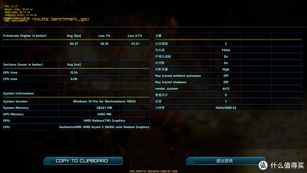 等等*党**迎来胜利曙光之后的R55600G+B550MMORTAR装机