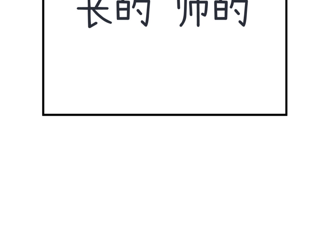 真心话大冒险柳岩择偶标准,真心话大冒险择偶标准