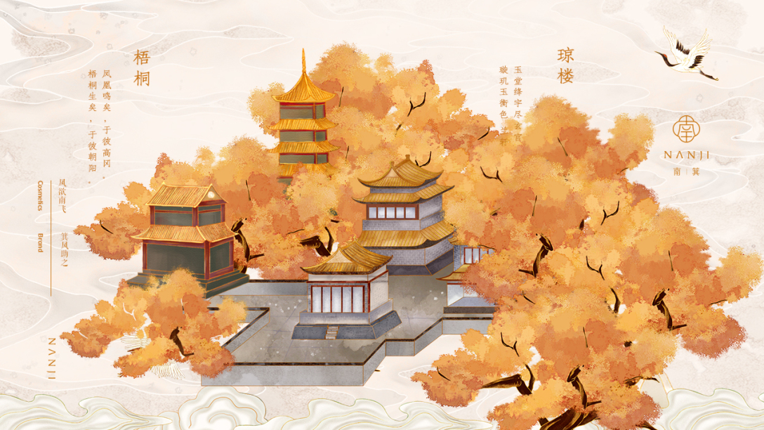 美妆品牌设计效果图,美妆品牌中国元素设计