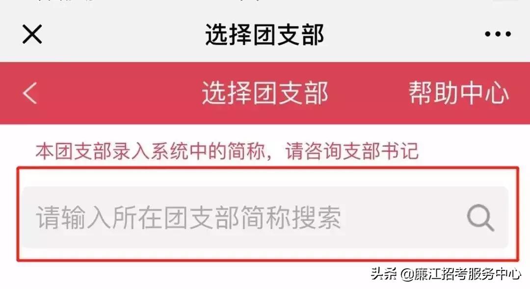 团策划关系转接每年啥时候截止,毕业后团策划关系在哪里