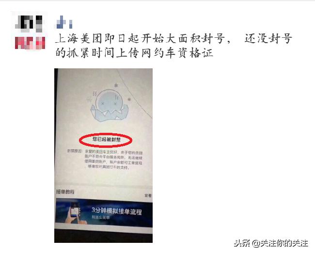 网约车双证多久能拿到,网约车人证到了滴滴还在审核