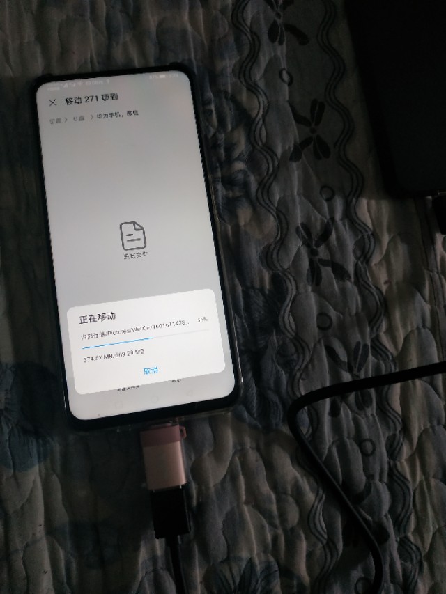 手机内存不够可以用外接硬盘吗,手机内存如何存到移动硬盘里