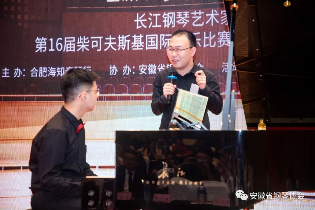 安天旭演奏钢琴,长江钢琴大师班