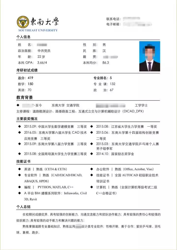 复试录取之后怎么给导师写邮件,考研复试联系导师的邮件怎么写