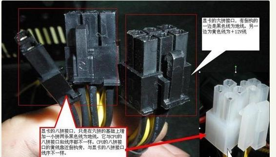 桌面端装机流程,机箱装机教程完整版超详细教程