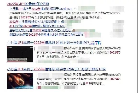 北京时间2019年7月25日9点22分，人类差点就灭亡了？