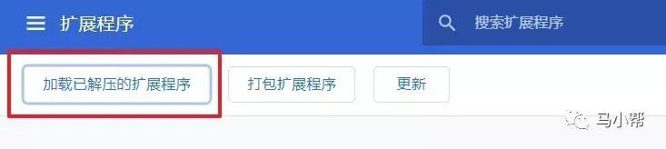 edge谷歌扩展插件推荐,谷歌浏览器全屏扩展插件