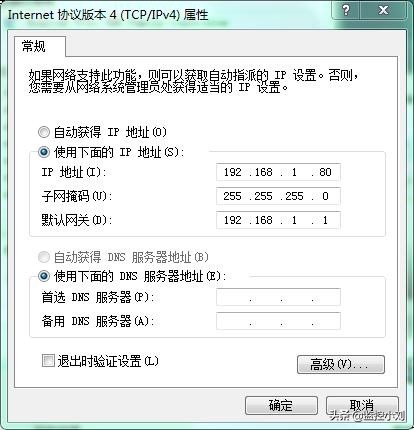 鐢佃剳濡備綍璁剧疆鎽勫儚澶磇p鍦板潃,win11鎬庝箞鏀圭綉缁滄憚鍍忓ごip