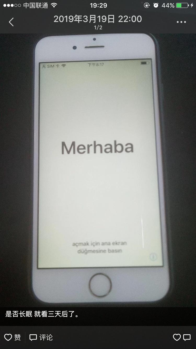 手机被盗id被锁怎么解锁,手机id码丢失刷机能解开吗