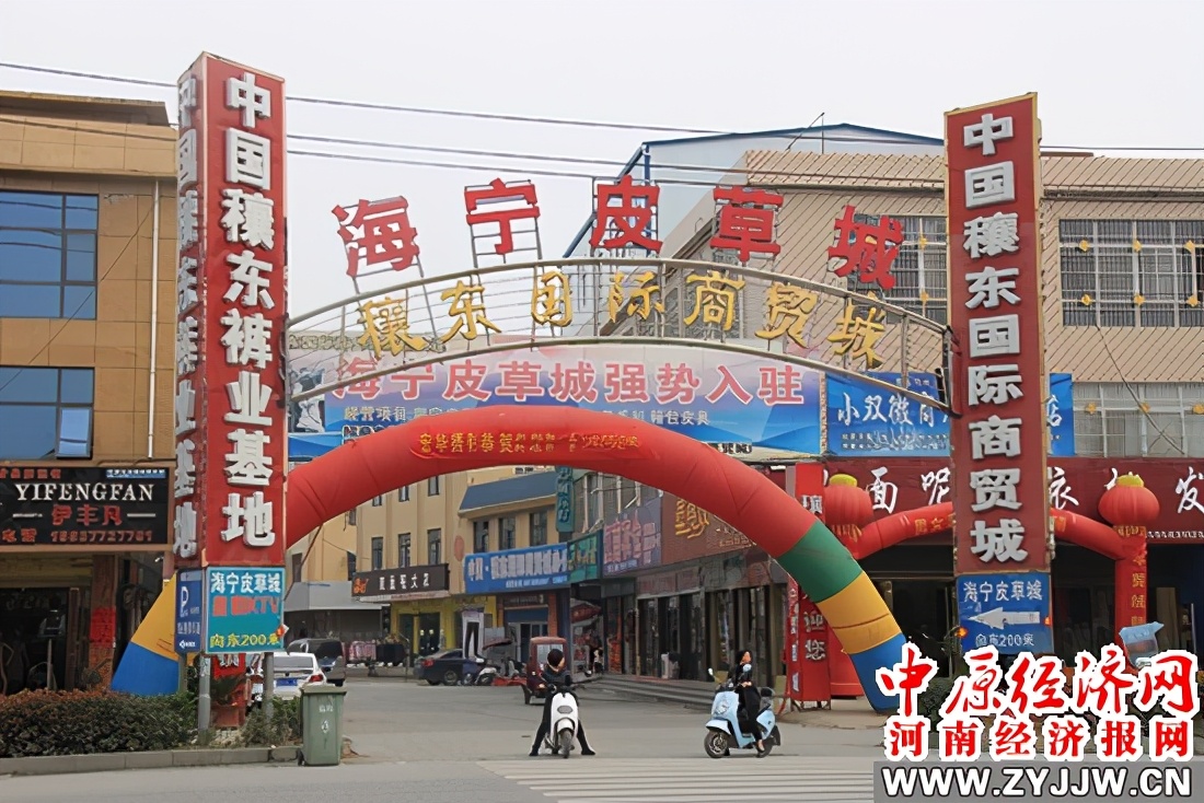 河南邓州市穰东服装产业园,邓州市穰东产业园