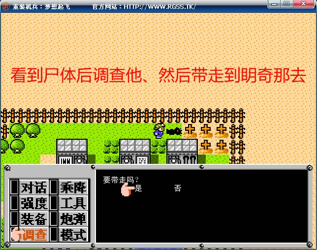 fc红白游戏机,fc红白机游戏