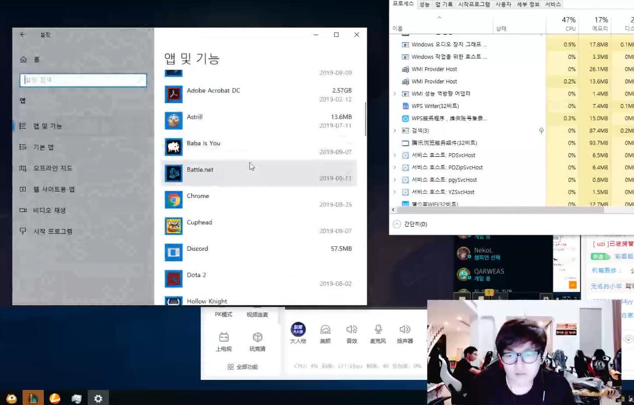 英雄联盟：贡子哥大战国产软件，卸载过程就像汉语考试