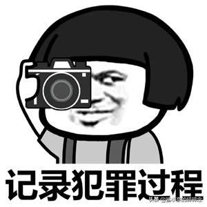 粉丝节偷塔分析,粉丝偷塔