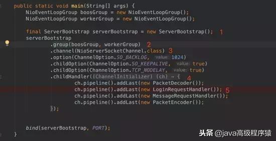 netty入门讲解,netty的基础知识