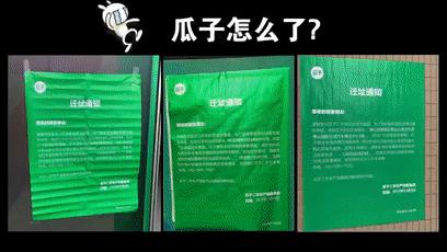瓜子二手车买的车出过事故,瓜子二手车骗局大揭秘