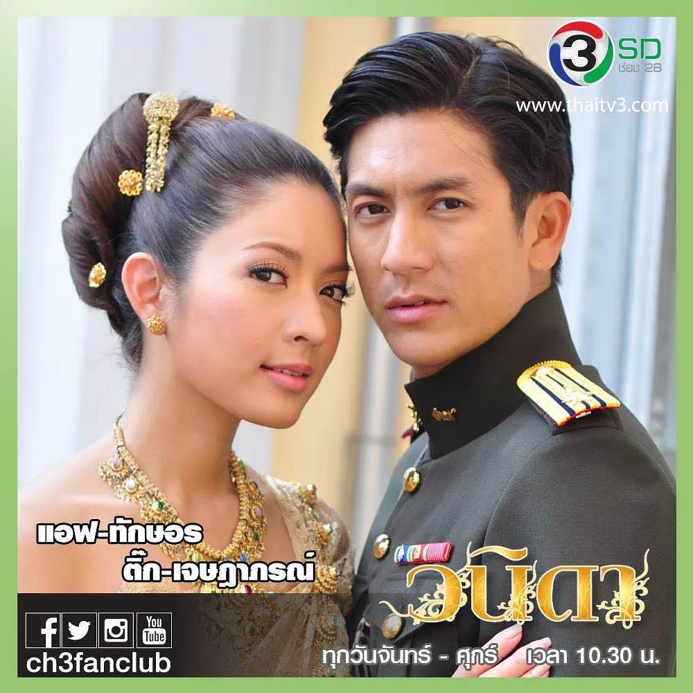 神仙妖怪古装电视剧,神仙妖怪电视剧有哪些