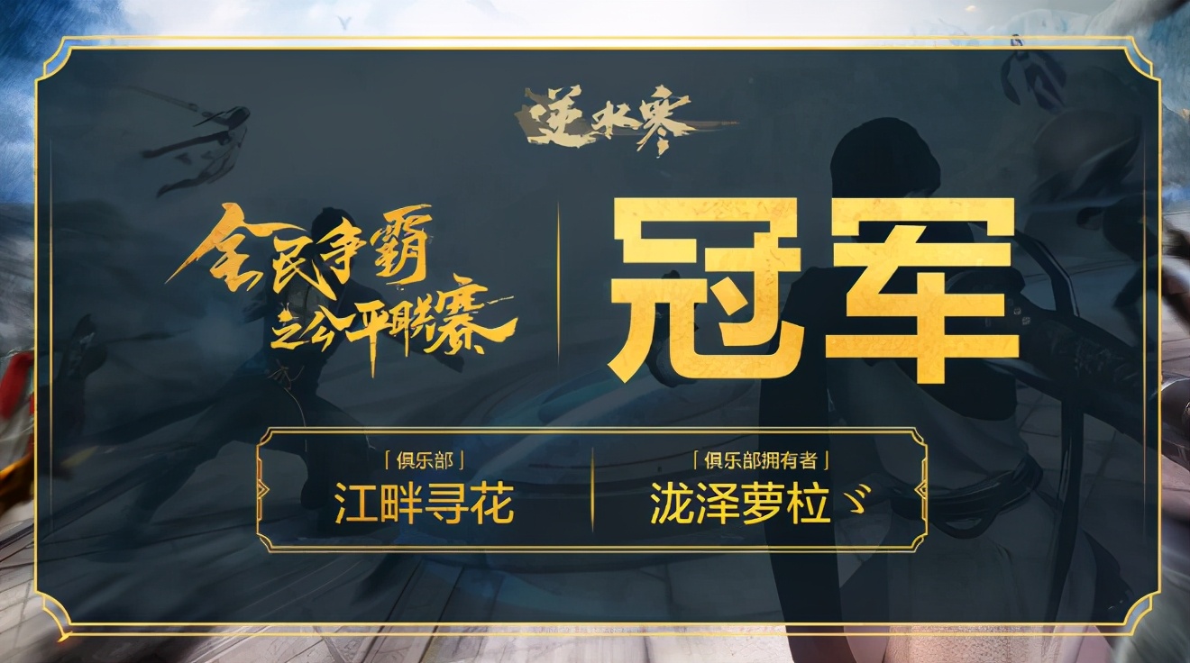 盘点国内网游史上十大土豪,中国网游土豪十大排名最新