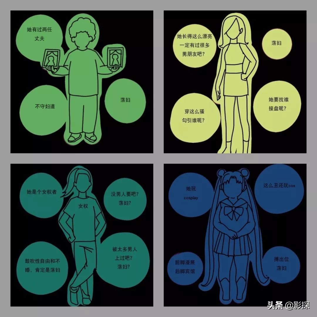 9分爆款背后，藏着难以启齿的羞辱