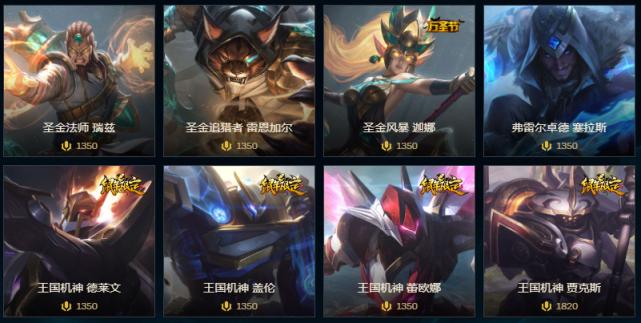 11.6云顶之弈装备改动,测试服红绒斗篷改动