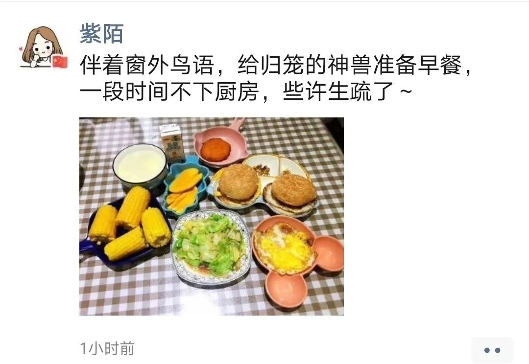 河南焦作中小学准确开学通知,河南焦作武陟县小学几号开学