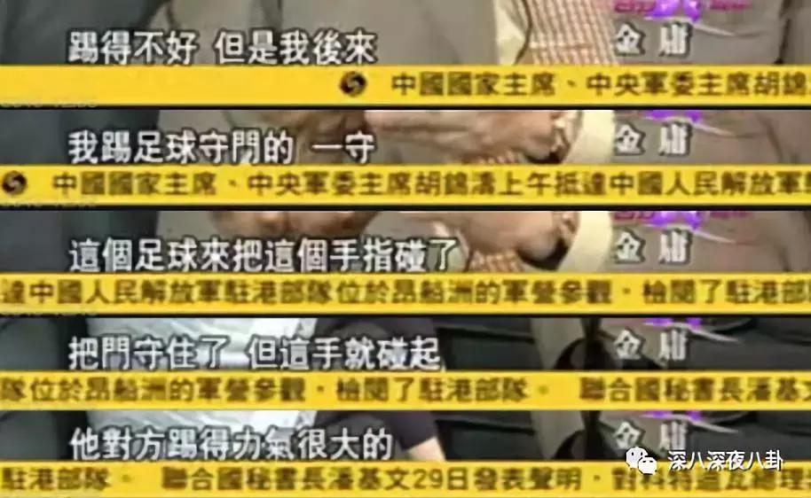 曾经被学校开除,金庸被哪个学校开除的