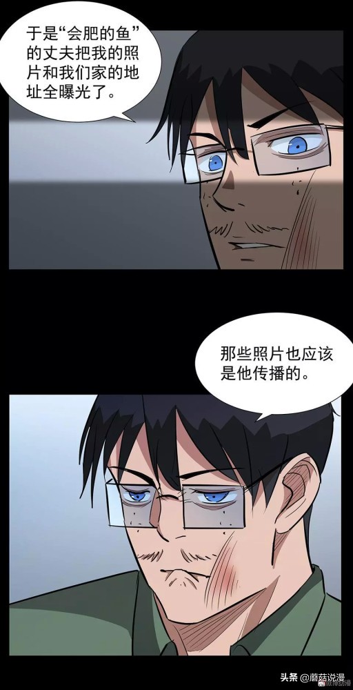 人性系列：《键盘侠》啃老的网络喷子最终自食恶果