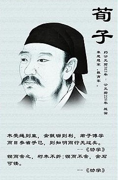 荀子学说为何成为法家的先导,荀子为何能教出两个法家弟子