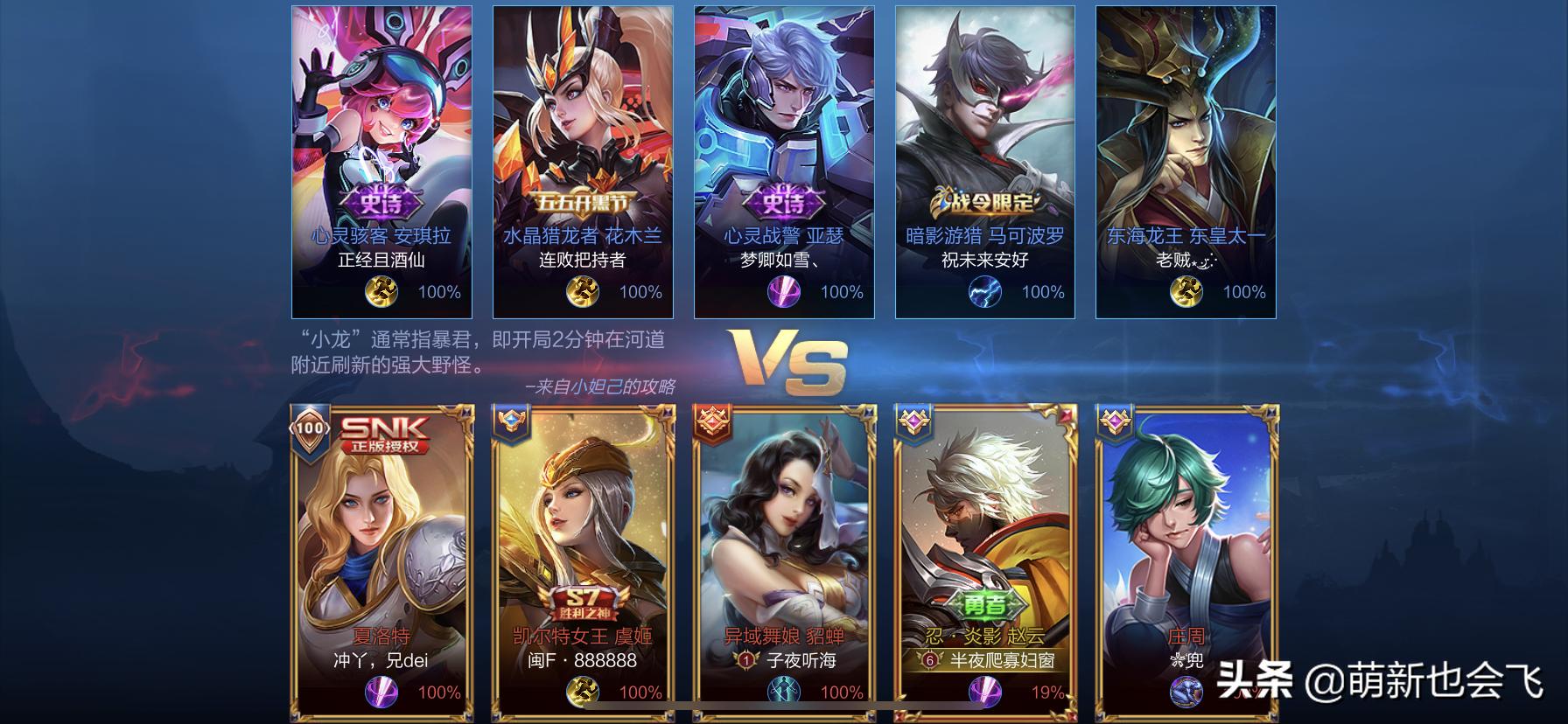 王者光荣五个人名字简单又好听,王者光荣好听的一字游戏名字