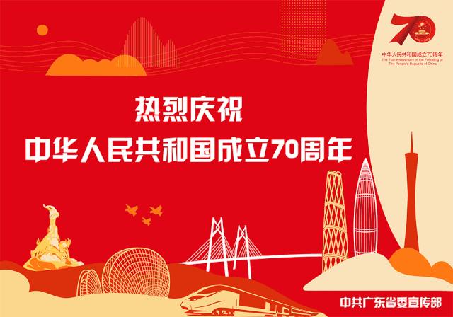牛牪犇！“双十一”白云剁手力全广州第一