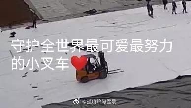 鐏灞辩洿鎾簯鐩戝伐澶栧彿,浜戠洃宸ョ洿鎾伀绁炲北