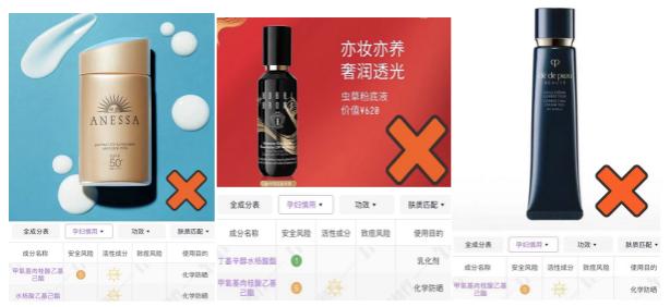 涂了芭比波朗橘子面霜还需要涂cpb (芭比波朗持妆粉黑夜孕妇能用么)