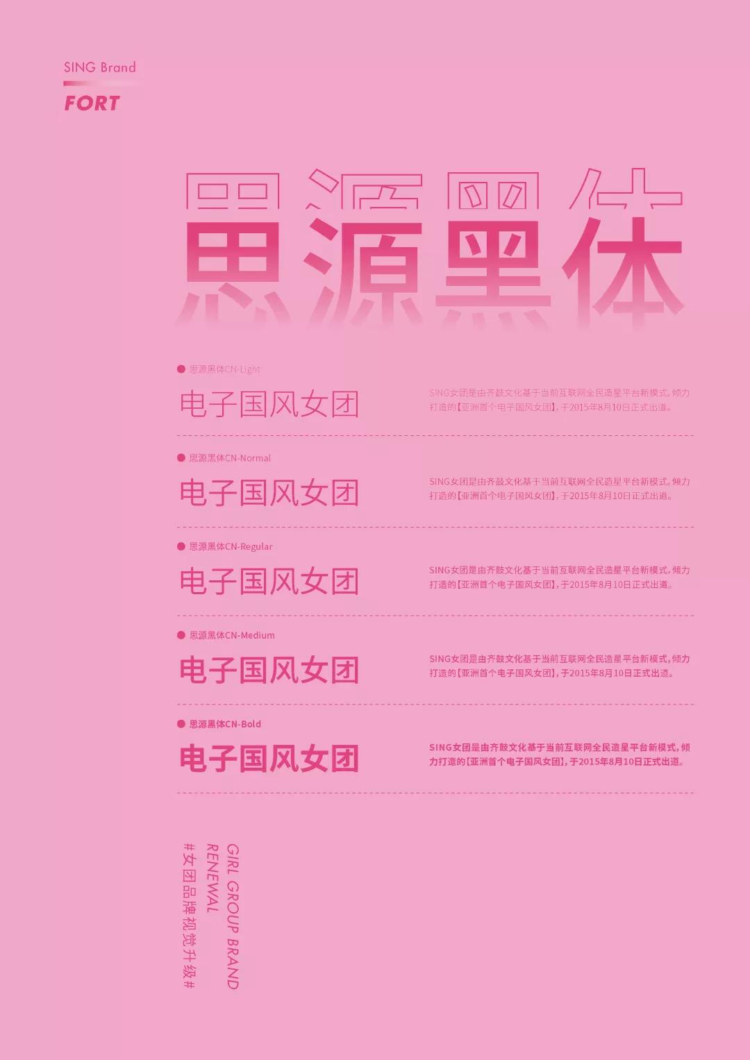 酷狗×3721设计|国风与电子、传统与潮流的奇妙碰撞