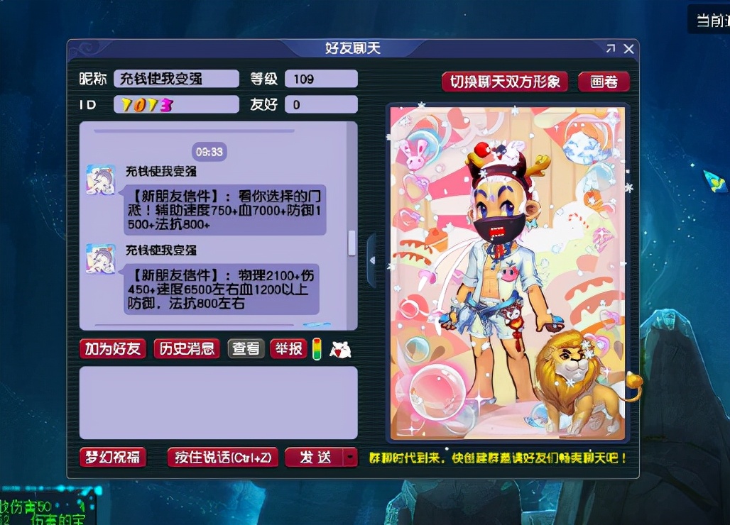 梦幻西游不加入门派可以玩么,梦幻西游打不过队长