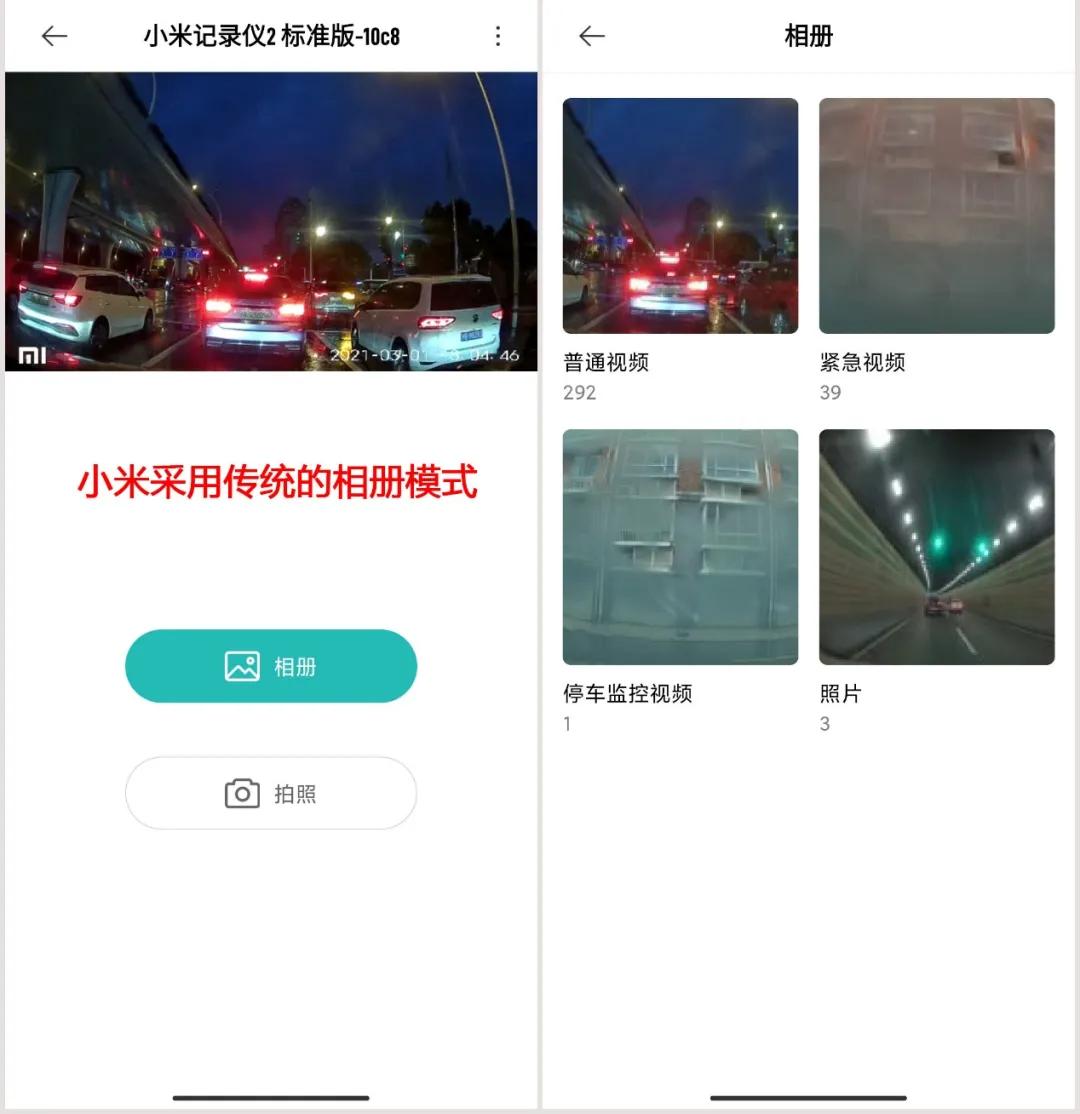 小米2k行车记录仪和70迈m500,拼多多销量最好的行车记录仪测评