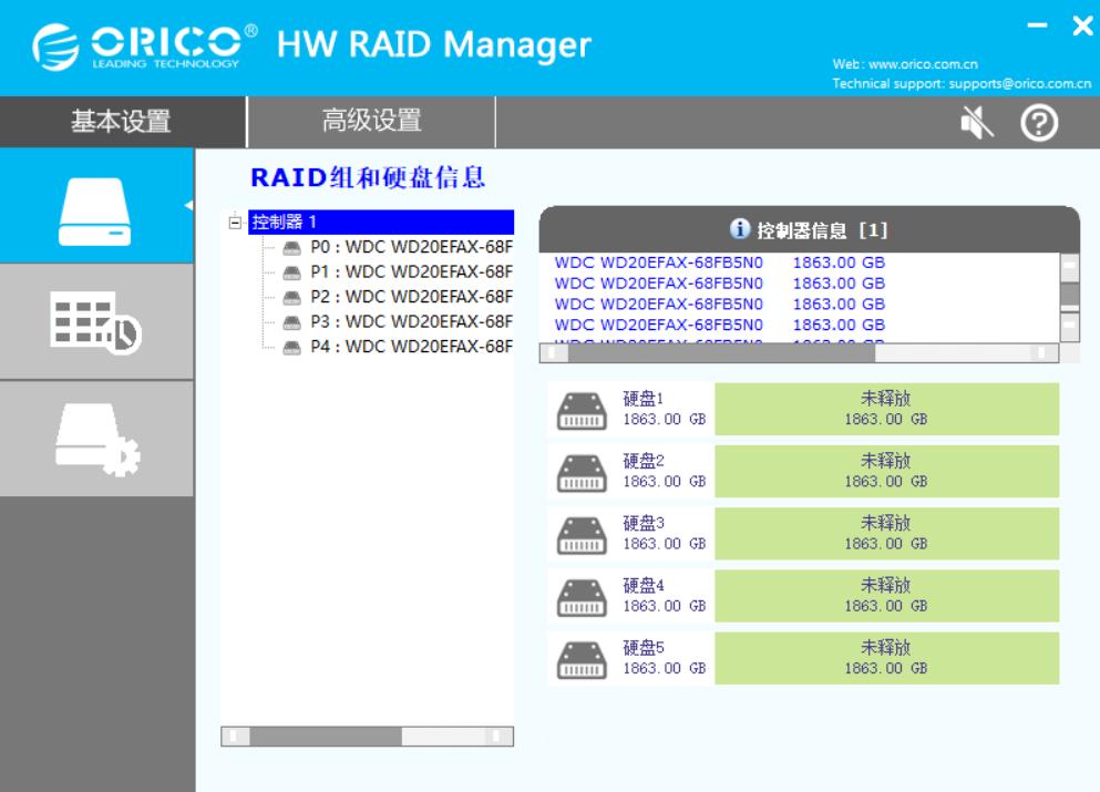 折腾NAS半年后的感受：也许我们需要的只是一个硬盘柜而已