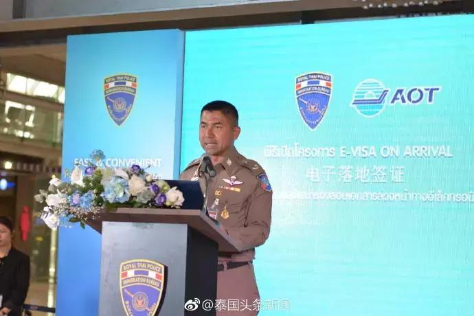 泰国电子签证怎么办理的流程,泰国电子签证申请流程最新