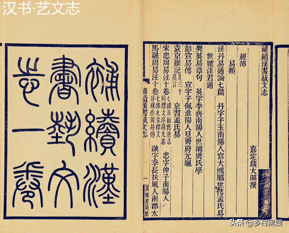 花字的由来最早在什么时候,花字是什么时候形成的